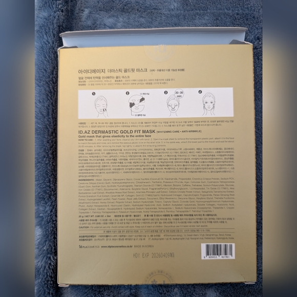 ID.AZ Dermastic Gold Fit Mask Quantity:3 - Picture 3 of 8